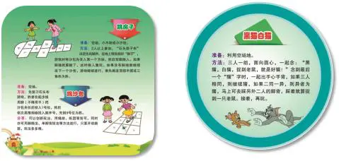制定篮球交流计划以促进个人技能发展的方法_0